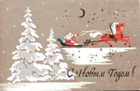 C Новым Годом 2024! C Новым Годом 2024!