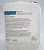 Пассиватор Antox 90E (5кг) в Екатеринбурге
